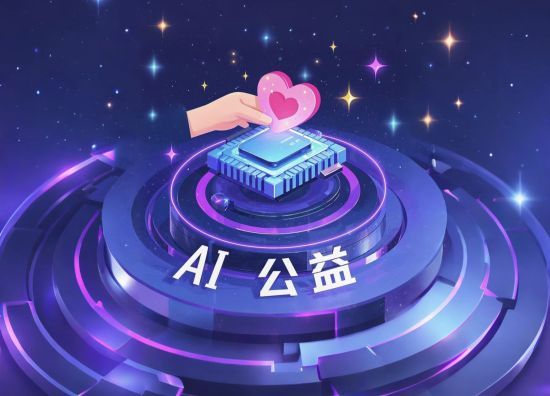 ͼ/AI