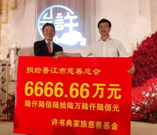 2017613ݴдܻƿ6666.66Ԫ